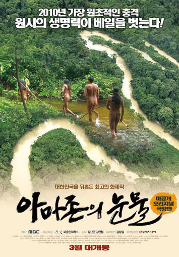 Nudists of Argentina - video HD about the real nature of a nudism Nudists of Argentina - video HD about the real nature of a nudism